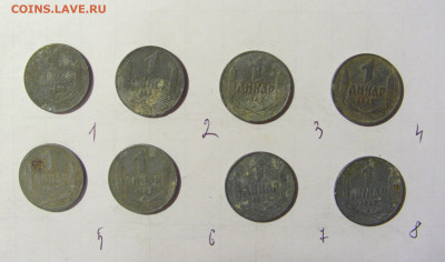 ФИКС! 1 динар 1942 Сербия №1 04.02.2022 22:00 М - CIMG3408.JPG