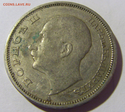 50 лева 1940 Болгария №1 04.02.2022 22:00 М - CIMG3425.JPG
