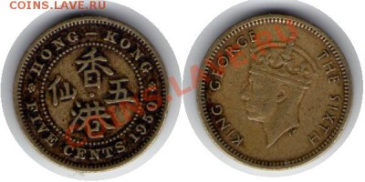 >L< Брит. Гон-Конг 5 центов 1950 до 13.11.11 22:00 - ГК_5_50