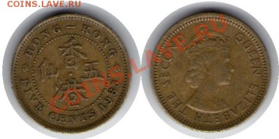 >L< Брит. Гон-Конг 5 центов 1965 до 13.11.11 22:00 - ГК_5_65