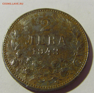 2 лева 1943 Болгария №2 04.02.2022 22:00 М - CIMG3458.JPG
