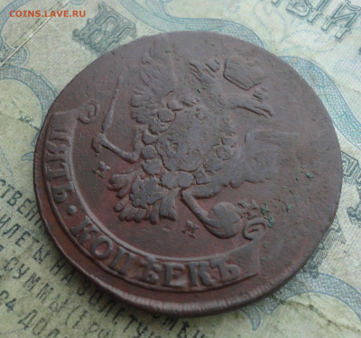 5 копеек 1763 года мм. До 2.02.22. - DSC08020.JPG