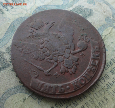 5 копеек 1763 года мм. До 2.02.22. - DSC08019.JPG