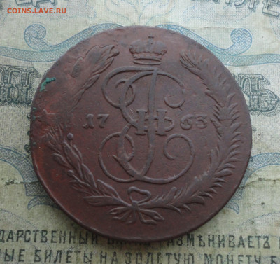 5 копеек 1763 года мм. До 2.02.22. - DSC08014.JPG