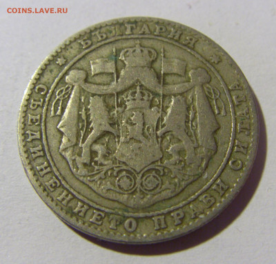 2 лева 1925 молния Болгария №2 04.02.2022 22:00 М - CIMG3473.JPG