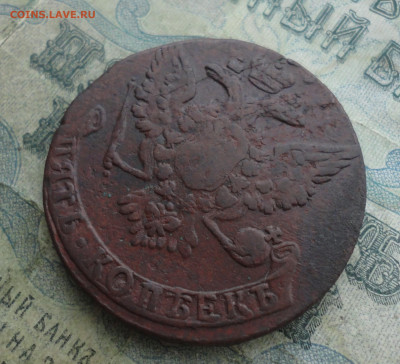 5 копеек 1760 года. До 2.02.22. - DSC08040.JPG