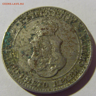 20 стотинок 1913 Болгария №2 04.02.2022 22:00 М - CIMG3512.JPG