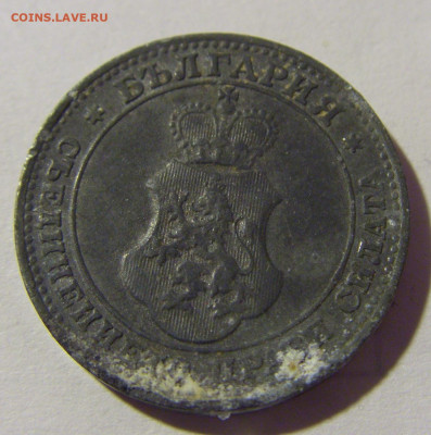 10 стотинок 1917 Болгария №2 04.02.2022 22:00 М - CIMG3525.JPG