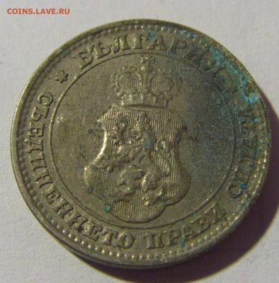 10 стотинок 1912 Болгария №2 04.02.2022 22:00 М - CIMG3533.JPG