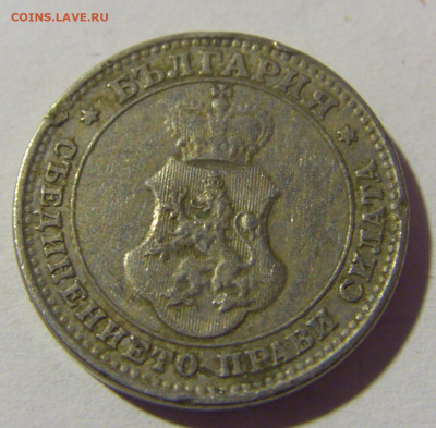 10 стотинок 1913 Болгария №2 04.02.2022 22:00 М - CIMG3541.JPG