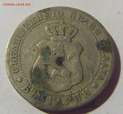 10 стотинок 1888 Болгария №2 04.02.2022 22:00 М - CIMG3549.JPG