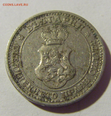5 стотинок 1913 Болгария №1 04.02.2022 22:00 М - CIMG3553.JPG