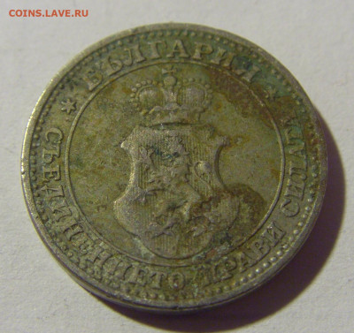 5 стотинок 1912 Болгария №1 04.02.2022 22:00 М - CIMG3561.JPG