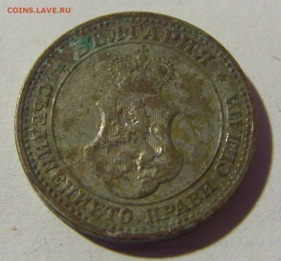 5 стотинок 1912 Болгария №2 04.02.2022 22:00 М - CIMG3565.JPG