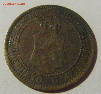 2 стотинки 1912 Болгария №1 04.02.2022 22:00 М - CIMG3569.JPG