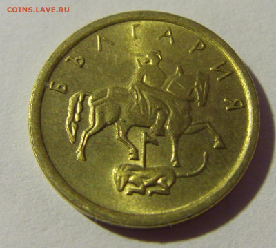 1 стотинка 1999 Болгария №1 04.02.2022 22:00 М - CIMG3585.JPG