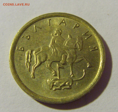 1 стотинка 1999 Болгария №2 04.02.2022 22:00 М - CIMG3589.JPG