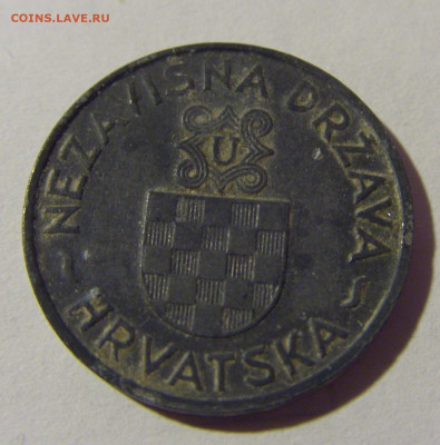 2 куны 1941 Хорватия №1 04.02.2022 22:00 М - CIMG3593.JPG