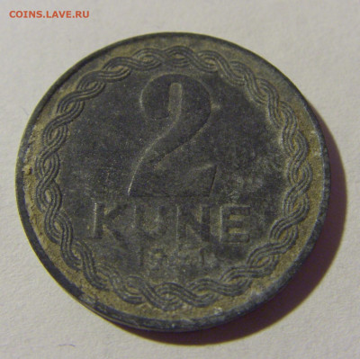 2 куны 1941 Хорватия №1 04.02.2022 22:00 М - CIMG3591.JPG