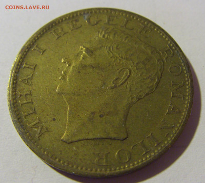 500 лей 1945 Румыния №1 04.02.2022 22:00 М - CIMG3601.JPG