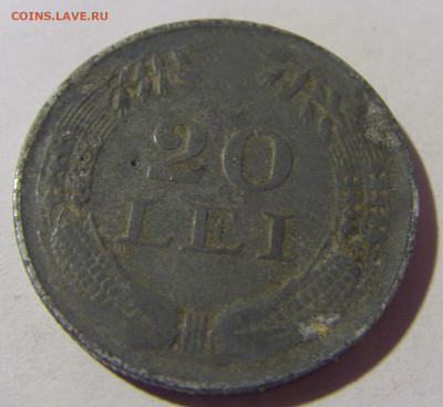 20 лей 1942 Румыния №1 04.02.2022 22:00 М - CIMG3603.JPG