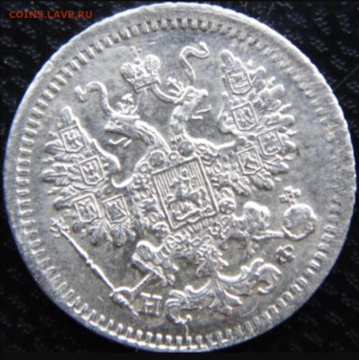 5 копеек 1882 года до 29.01.22 в 23.00 мск - Screenshot_20211207_162052