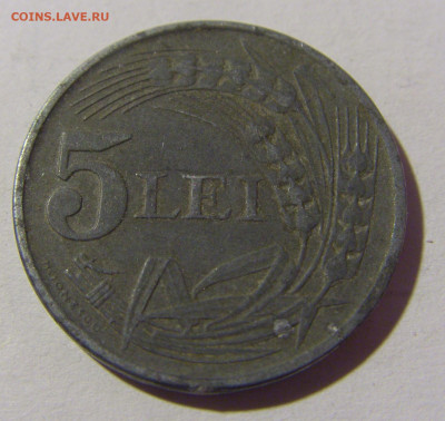 5 лей 1942 Румыния №1 04.02.2022 22:00 М - CIMG3611.JPG