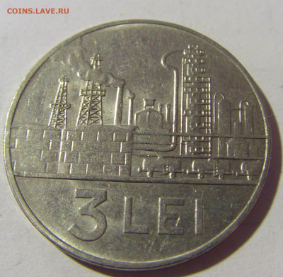 3 лея 1966 Румыния №1 04.02.2022 22:00 М - CIMG3619.JPG