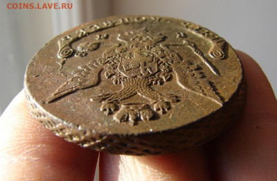5 копеек 1769 ЕМ. До 03.02.2022 - 6 - копия.JPG