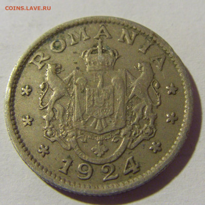 1 лей 1924 молния Румыния №1 04.02.2022 22:00 М - CIMG3625.JPG