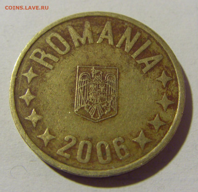 50 бани 2006 Румыния №1 04.02.2022 22:00 М - CIMG3633.JPG