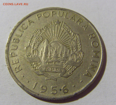 50 бани 1956 Румыния №1 04.02.2022 22:00 М - CIMG3637.JPG