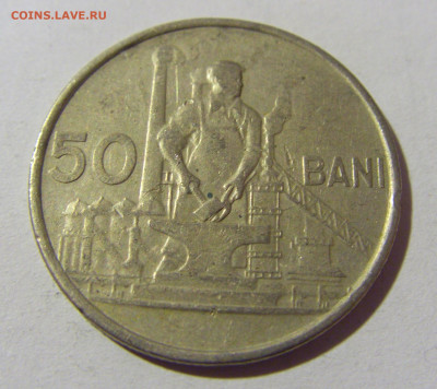 50 бани 1956 Румыния №1 04.02.2022 22:00 М - CIMG3635.JPG