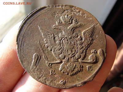 5 копеек 1770 ЕМ. До 03.02.2022 - 4 - копия.JPG