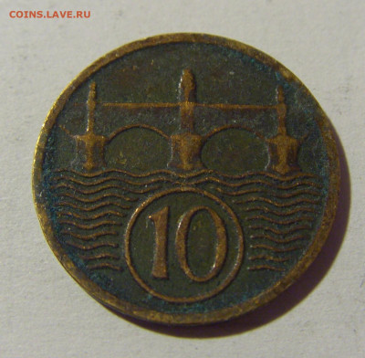10 геллеров 1926 Чехословакия №1 04.02.2022 22:00 М - CIMG3663.JPG