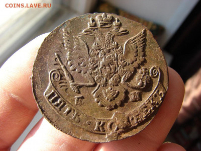 5 копеек 1785 ЕМ. Инкузный брак. До 03.02.2022 - 4 - копия.JPG