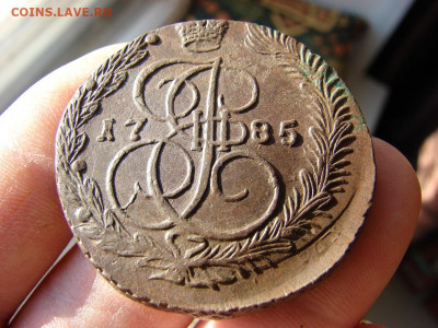 5 копеек 1785 ЕМ. Инкузный брак. До 03.02.2022 - 3 - копия.JPG