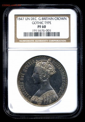готическая крона 1847 - CN-4058_enl