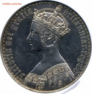 готическая крона 1847 - CN-4058_enl