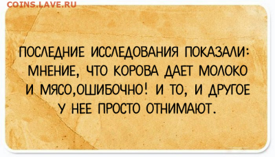 юмор - Screenshot 2022-01-28 at 20-38-34 z3-best-28-04 jpg (Изображение JPEG, 700 × 399 пикселов)
