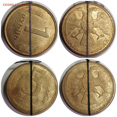 4 монеты с поворотом до 01.02.22 в 22:00 МСК - Collage_20220129_225539