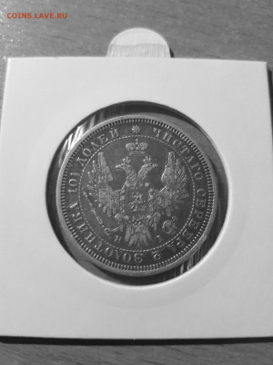 полтина 1853 и 50 копеек 1907 - 20220130_001248-