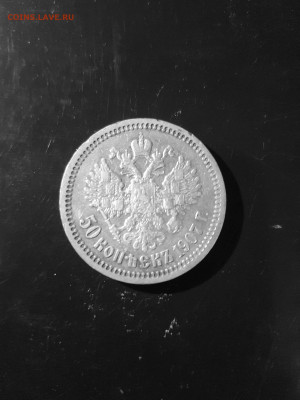 полтина 1853 и 50 копеек 1907 - 20220130_002357-