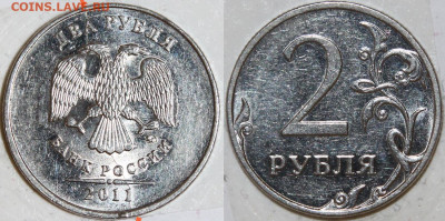 8шт Расколы - Рубли 1999-2020, 5 руб, 2 руб до 5.02.22 22:00 - рас IMG_0008.JPG