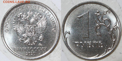 8шт Расколы - Рубли 1999-2020, 5 руб, 2 руб до 5.02.22 22:00 - рас IMG_0006.JPG