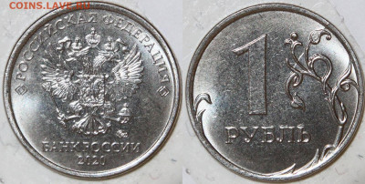 8шт Расколы - Рубли 1999-2020, 5 руб, 2 руб до 5.02.22 22:00 - рас IMG_0005.JPG