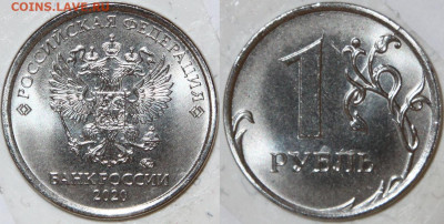 8шт Расколы - Рубли 1999-2020, 5 руб, 2 руб до 5.02.22 22:00 - рас IMG_0004.JPG