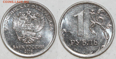 8шт Расколы - Рубли 1999-2020, 5 руб, 2 руб до 5.02.22 22:00 - рас IMG_0003.JPG