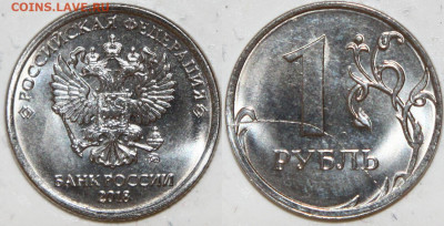 8шт Расколы - Рубли 1999-2020, 5 руб, 2 руб до 5.02.22 22:00 - рас IMG_0002.JPG