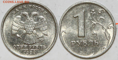 8шт Расколы - Рубли 1999-2020, 5 руб, 2 руб до 5.02.22 22:00 - рас IMG_0001.JPG